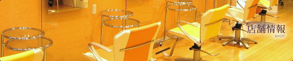 千葉県松戸市元山駅の美容室、ヘアスペース ティアラ　店舗情報